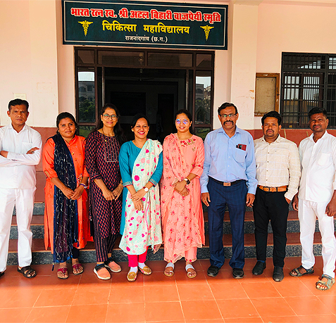 GMC Rajnandgaon